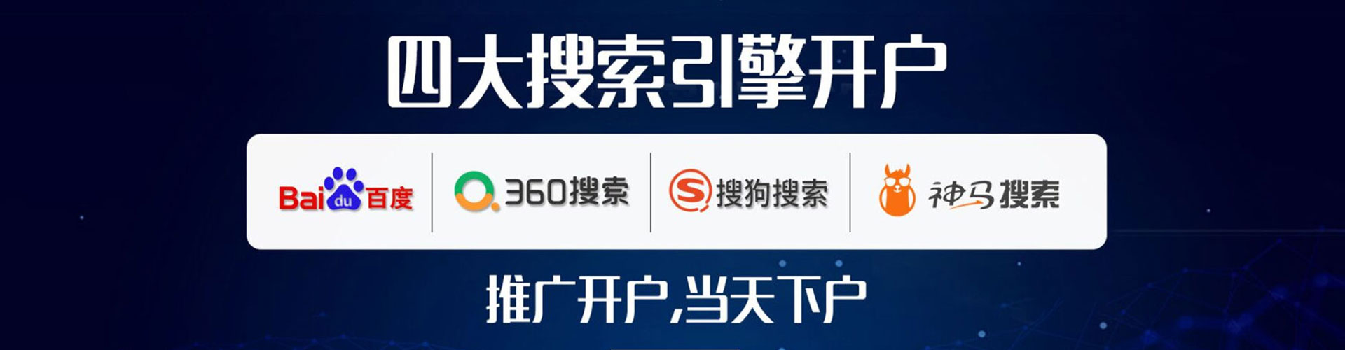 高邮sem主管