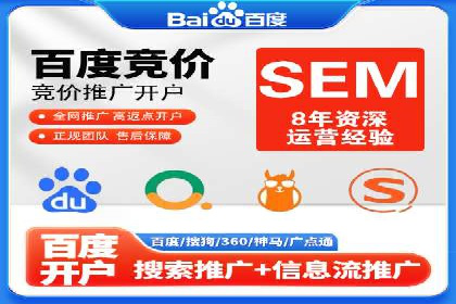 百度竞价优化案例：快速提升转化率