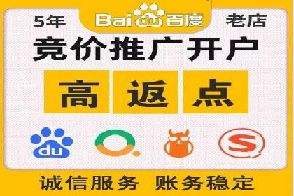 百度SEM实战：案例分享，助你快速入门