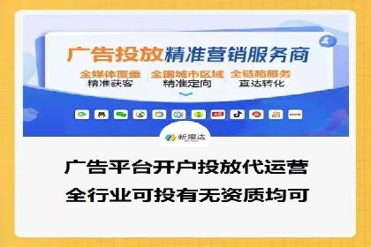 解读百度推广代运营公司运营策略